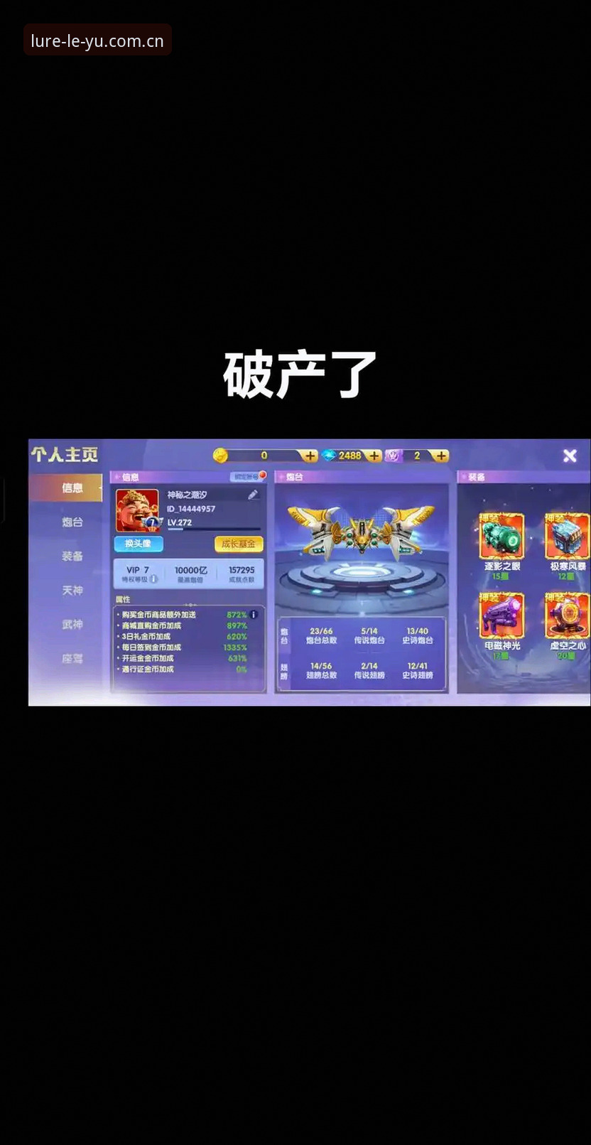乐鱼CN首页 用了一个月乐鱼CN首页,我来说说真实体验——资深体育迷的实战分享