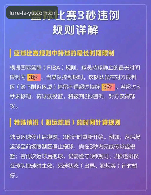 半场领先却看得手心冒汗，老球迷教你读懂这场球的几个关键点